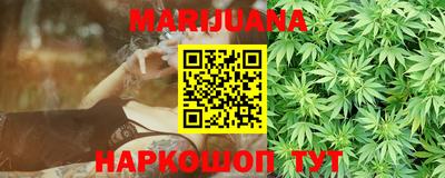каннабис Азнакаево