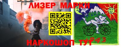 кокс Абинск