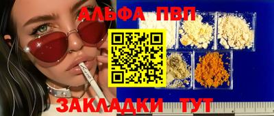 амф Азнакаево