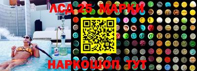 амф Азнакаево