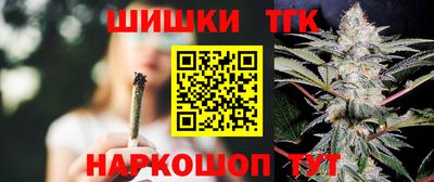 соль курить ск Абакан