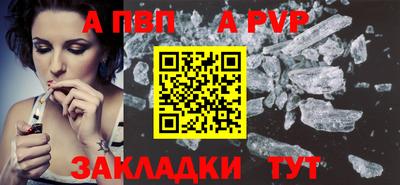 сатива Абакан