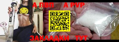 амф Азнакаево