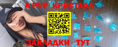 сатива Абакан