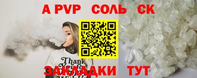 кокс Абинск