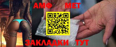 кокс Абинск