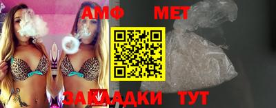 сатива Абакан