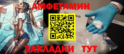 кокс Абинск