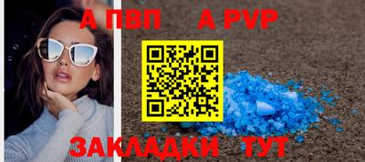 амф Азнакаево