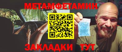 ALPHA PVP Гай
