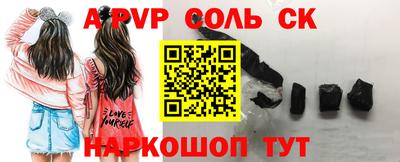 ALPHA PVP Гай