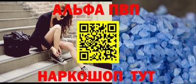 соль курить ск Абакан