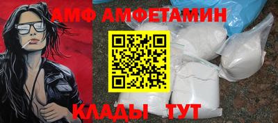 ALPHA PVP Гай
