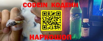 кокс Абинск