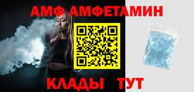 меф VHQ Гагарин