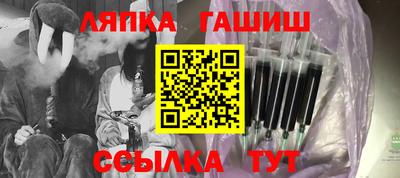 амф Азнакаево