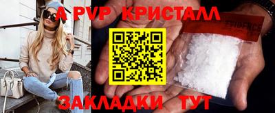 сатива Абакан