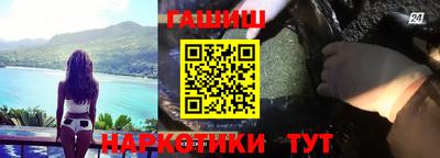 соль курить ск Абакан