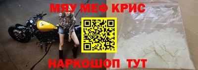 кокс Абинск