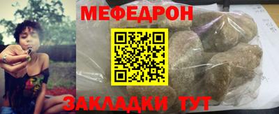 мдма Абакан