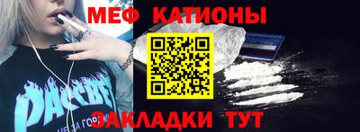 сатива Абакан