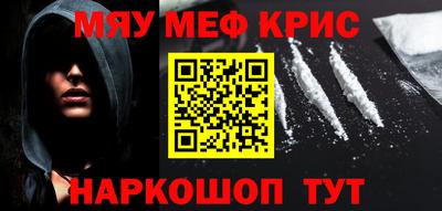 кокс Абинск