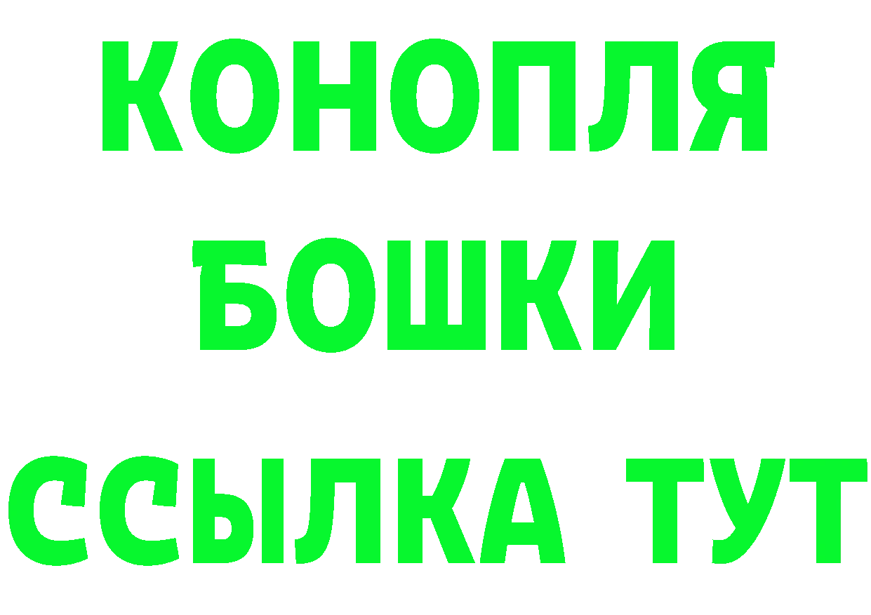 Как найти закладки?  какой сайт Алейск