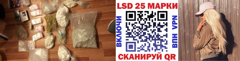 наркошоп  Алейск  кракен зеркало  ЛСД экстази ecstasy 