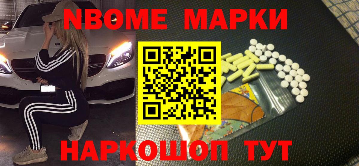ЛСД экстази кислота Алейск