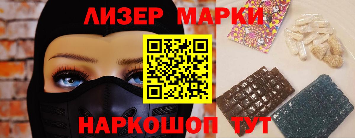 Лсд 25 экстази кислота Алейск
