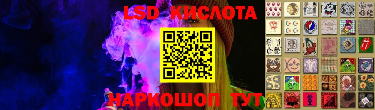 Лсд 25 экстази ecstasy  Алейск  ЛСД экстази ecstasy 