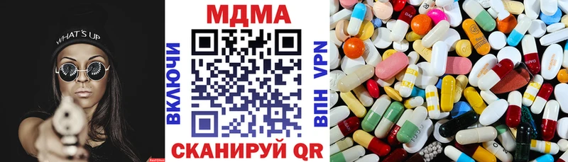 МДМА VHQ Алейск