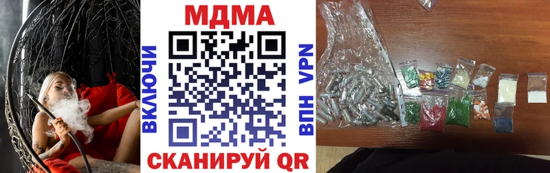 МДМА молли Алейск
