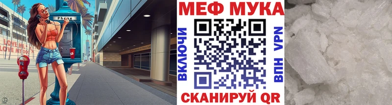 маркетплейс состав  как найти закладки  KRAKEN зеркало  Алейск  Мефедрон кристаллы 