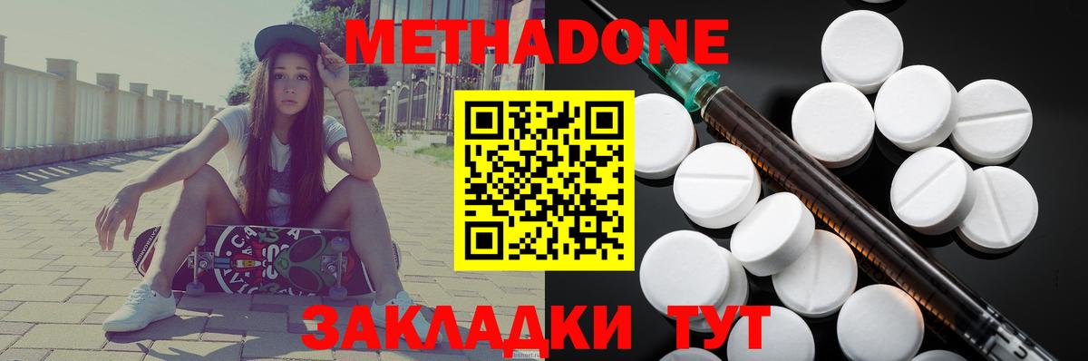 Конопля  А ПВП СОЛЬ   Алейск  Сколько стоит  МЕФ кристаллы  Конопля  Амфетамин кристаллы  Вход с VPN  ГАШИШ 