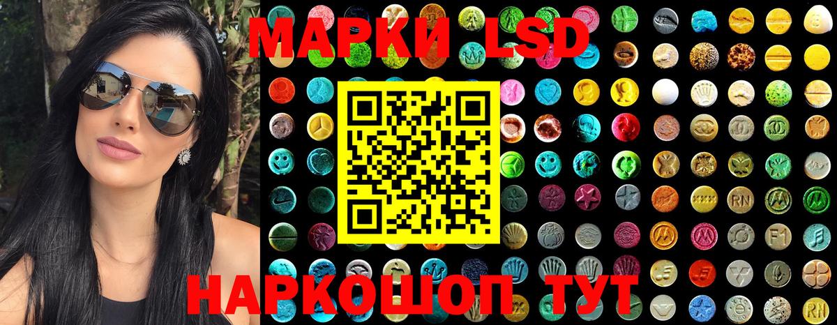 Марки 25I-NBOMe 1500мкг  Алейск 