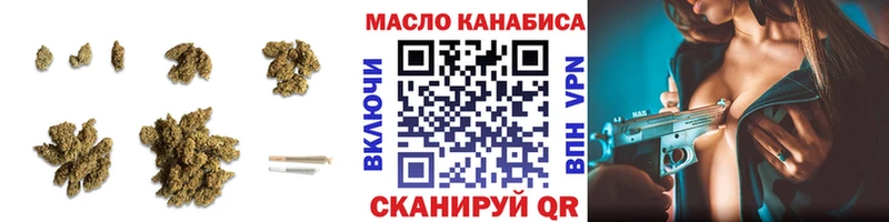 Дистиллят ТГК THC oil  Алейск 