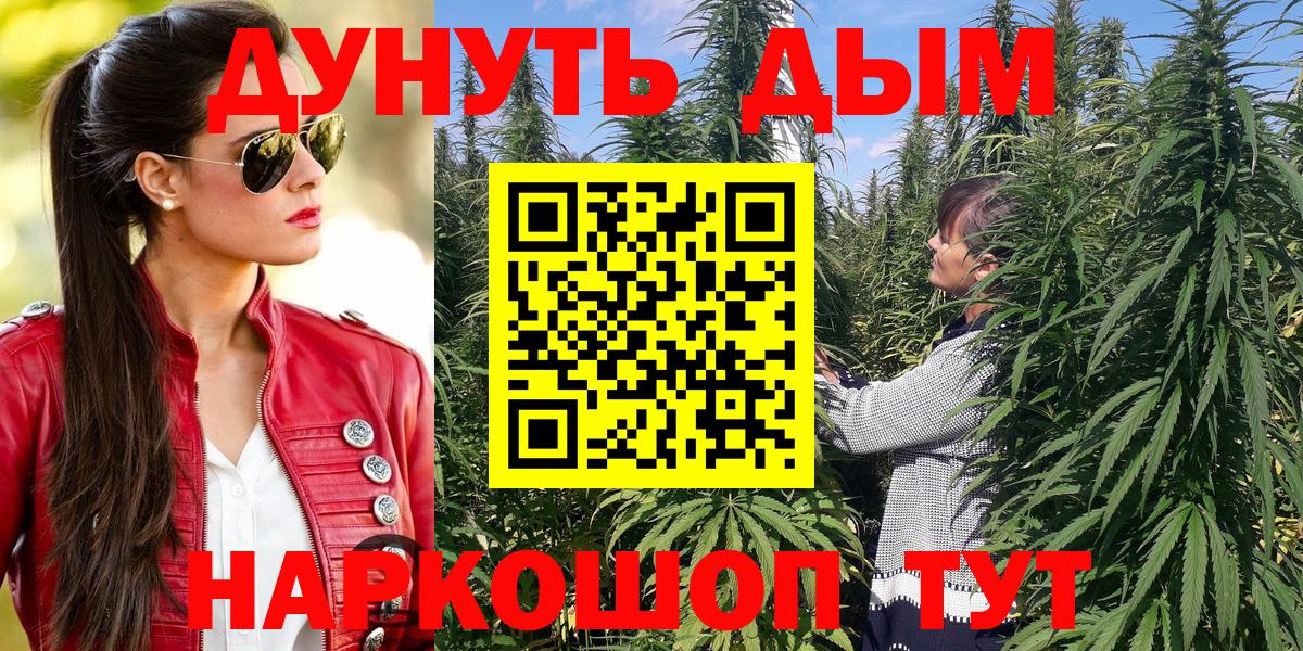 Алейск  Меф МЯУ МЯУ   Cocaine  ГАШ  Каннабис  А ПВП СК  